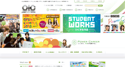 Desktop Screenshot of oic.ac.jp