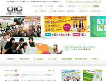 Tablet Screenshot of oic.ac.jp